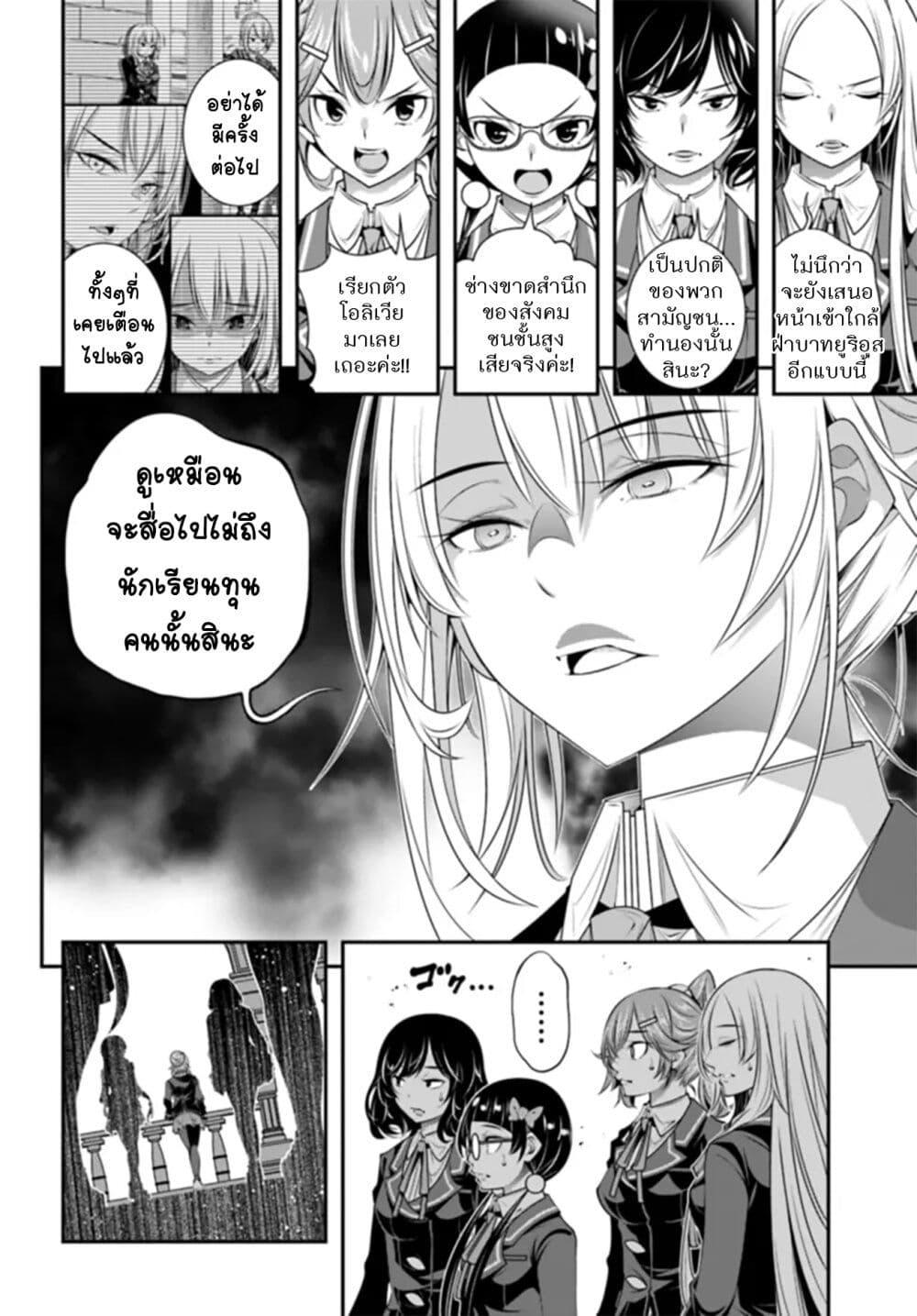Manga-lc-com อ่านมังงะ อ่านการ์ตูน ออนไลน์ ฟรี Trapped in a Dating Sim Otome Games Are Tough For Us, Too! ตอนที่ 1 2 3 4 5 6 7 8 9 10 11 12 13 14 ฟรี ไม่มีโฆษณา Manga-lc - อ่าน มังงะ อ่าน การ์ตูน ออนไลน์ อ่านมังงะ ฟรี