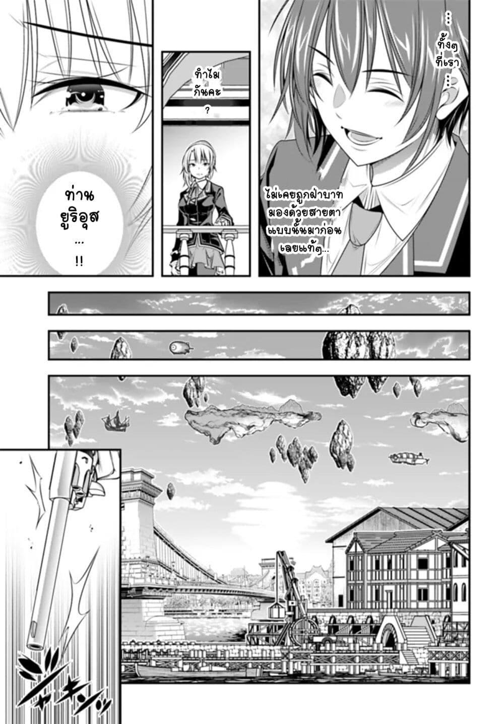 Manga-lc-com อ่านมังงะ อ่านการ์ตูน ออนไลน์ ฟรี Trapped in a Dating Sim Otome Games Are Tough For Us, Too! ตอนที่ 1 2 3 4 5 6 7 8 9 10 11 12 13 14 ฟรี ไม่มีโฆษณา Manga-lc - อ่าน มังงะ อ่าน การ์ตูน ออนไลน์ อ่านมังงะ ฟรี