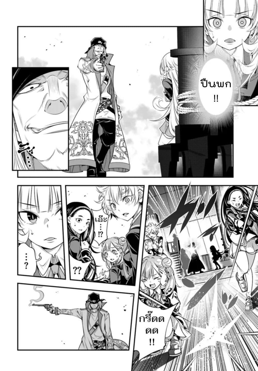 Manga-lc-com อ่านมังงะ อ่านการ์ตูน ออนไลน์ ฟรี Trapped in a Dating Sim Otome Games Are Tough For Us, Too! ตอนที่ 1 2 3 4 5 6 7 8 9 10 11 12 13 14 ฟรี ไม่มีโฆษณา Manga-lc - อ่าน มังงะ อ่าน การ์ตูน ออนไลน์ อ่านมังงะ ฟรี