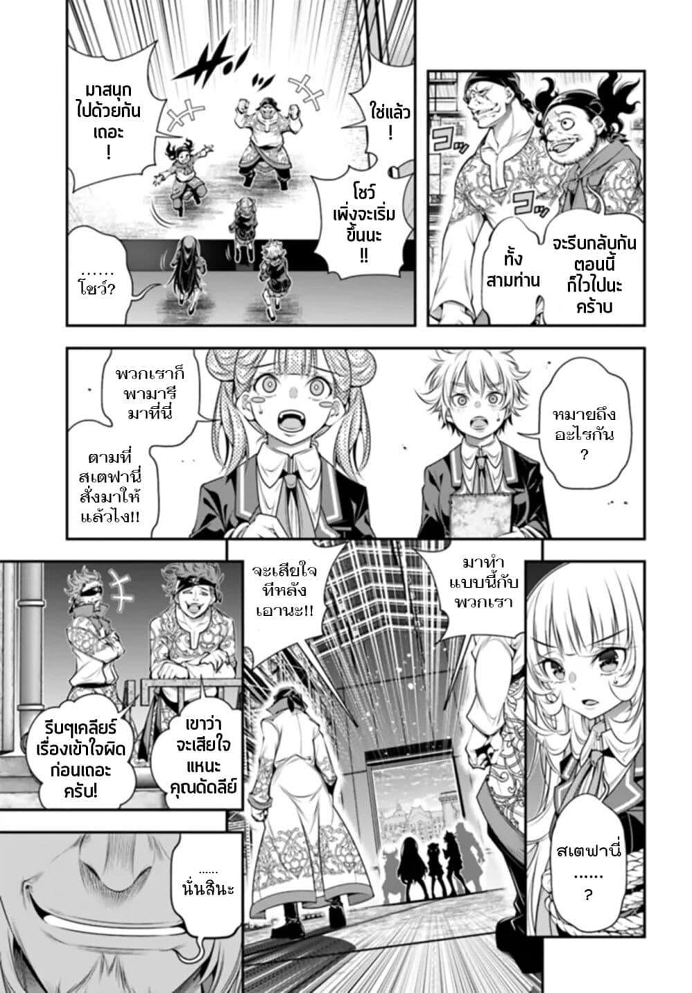 Manga-lc-com อ่านมังงะ อ่านการ์ตูน ออนไลน์ ฟรี Trapped in a Dating Sim Otome Games Are Tough For Us, Too! ตอนที่ 1 2 3 4 5 6 7 8 9 10 11 12 13 14 ฟรี ไม่มีโฆษณา Manga-lc - อ่าน มังงะ อ่าน การ์ตูน ออนไลน์ อ่านมังงะ ฟรี