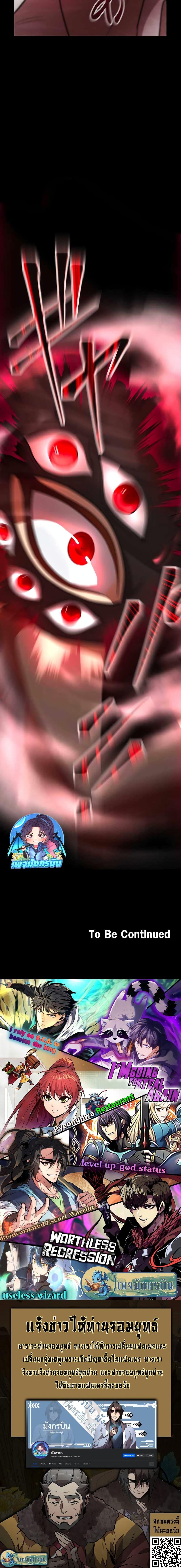 Manga-lc-com อ่านมังงะ อ่านการ์ตูน ออนไลน์ ฟรี The Masked Revolution is Just for Your Sake ตอนที่ 1 2 3 4 5 6 7 8 9 10 11 12 13 14 ฟรี ไม่มีโฆษณา Manga-lc - อ่าน มังงะ อ่าน การ์ตูน ออนไลน์ อ่านมังงะ ฟรี