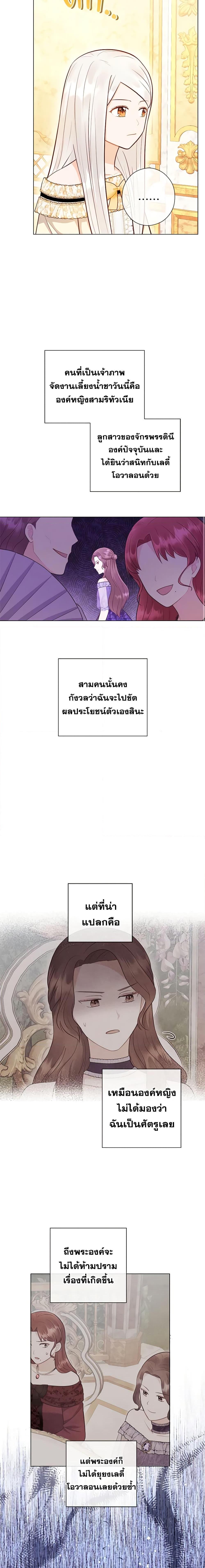 Manga-lc-com อ่านมังงะ อ่านการ์ตูน ออนไลน์ ฟรี Who Do You Like More, Mom or Dad ตอนที่ 1 2 3 4 5 6 7 8 9 10 11 12 13 14 ฟรี ไม่มีโฆษณา Manga-lc - อ่าน มังงะ อ่าน การ์ตูน ออนไลน์ อ่านมังงะ ฟรี