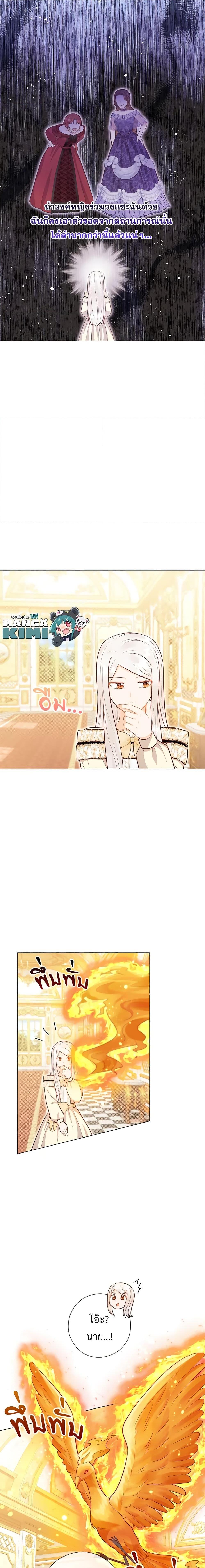 Manga-lc-com อ่านมังงะ อ่านการ์ตูน ออนไลน์ ฟรี Who Do You Like More, Mom or Dad ตอนที่ 1 2 3 4 5 6 7 8 9 10 11 12 13 14 ฟรี ไม่มีโฆษณา Manga-lc - อ่าน มังงะ อ่าน การ์ตูน ออนไลน์ อ่านมังงะ ฟรี