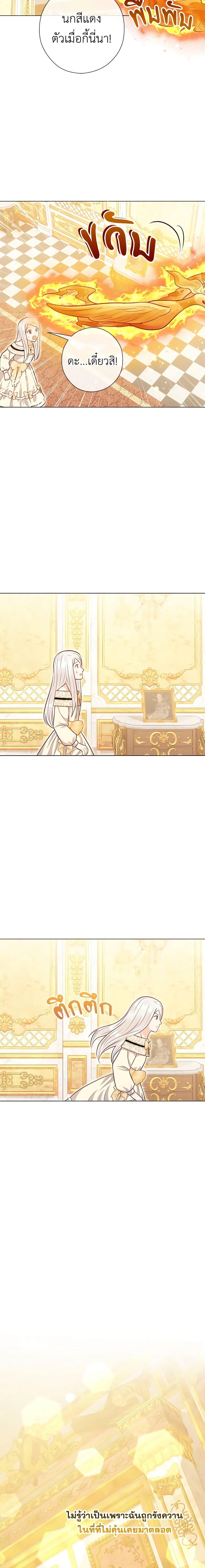 Manga-lc-com อ่านมังงะ อ่านการ์ตูน ออนไลน์ ฟรี Who Do You Like More, Mom or Dad ตอนที่ 1 2 3 4 5 6 7 8 9 10 11 12 13 14 ฟรี ไม่มีโฆษณา Manga-lc - อ่าน มังงะ อ่าน การ์ตูน ออนไลน์ อ่านมังงะ ฟรี