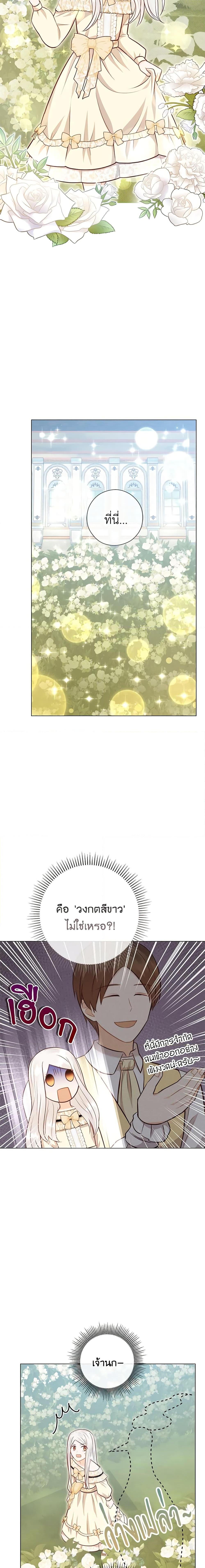 Manga-lc-com อ่านมังงะ อ่านการ์ตูน ออนไลน์ ฟรี Who Do You Like More, Mom or Dad ตอนที่ 1 2 3 4 5 6 7 8 9 10 11 12 13 14 ฟรี ไม่มีโฆษณา Manga-lc - อ่าน มังงะ อ่าน การ์ตูน ออนไลน์ อ่านมังงะ ฟรี