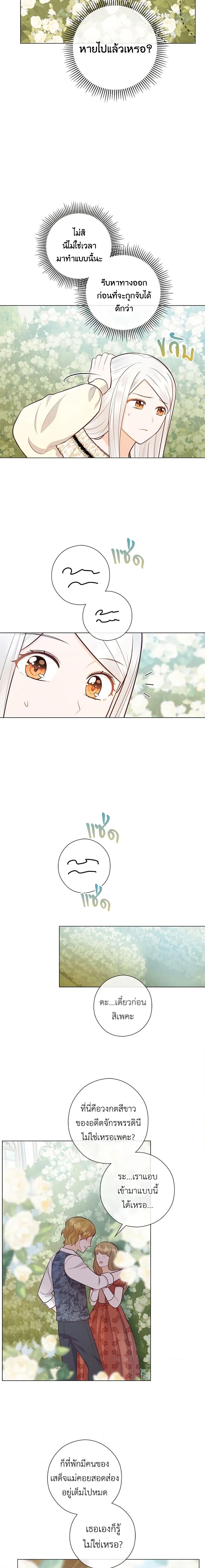 Manga-lc-com อ่านมังงะ อ่านการ์ตูน ออนไลน์ ฟรี Who Do You Like More, Mom or Dad ตอนที่ 1 2 3 4 5 6 7 8 9 10 11 12 13 14 ฟรี ไม่มีโฆษณา Manga-lc - อ่าน มังงะ อ่าน การ์ตูน ออนไลน์ อ่านมังงะ ฟรี