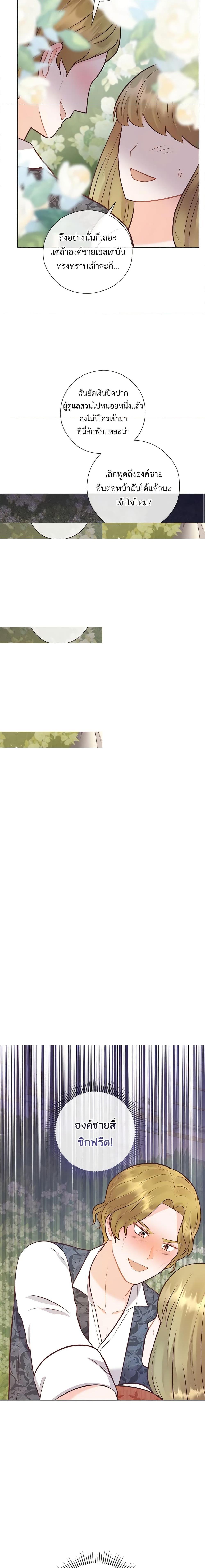 Manga-lc-com อ่านมังงะ อ่านการ์ตูน ออนไลน์ ฟรี Who Do You Like More, Mom or Dad ตอนที่ 1 2 3 4 5 6 7 8 9 10 11 12 13 14 ฟรี ไม่มีโฆษณา Manga-lc - อ่าน มังงะ อ่าน การ์ตูน ออนไลน์ อ่านมังงะ ฟรี