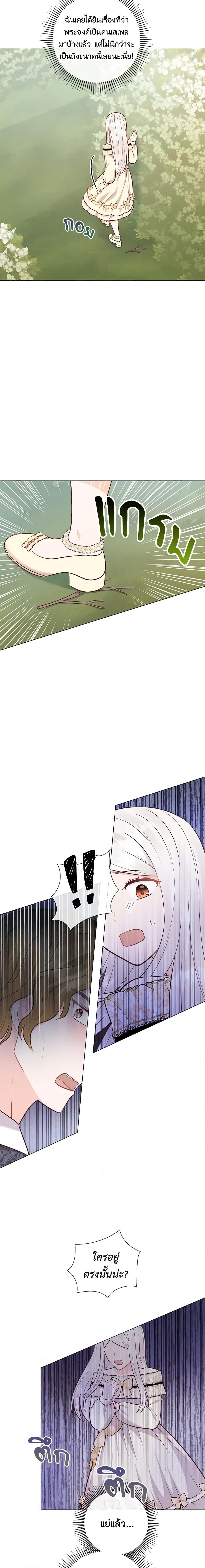 Manga-lc-com อ่านมังงะ อ่านการ์ตูน ออนไลน์ ฟรี Who Do You Like More, Mom or Dad ตอนที่ 1 2 3 4 5 6 7 8 9 10 11 12 13 14 ฟรี ไม่มีโฆษณา Manga-lc - อ่าน มังงะ อ่าน การ์ตูน ออนไลน์ อ่านมังงะ ฟรี