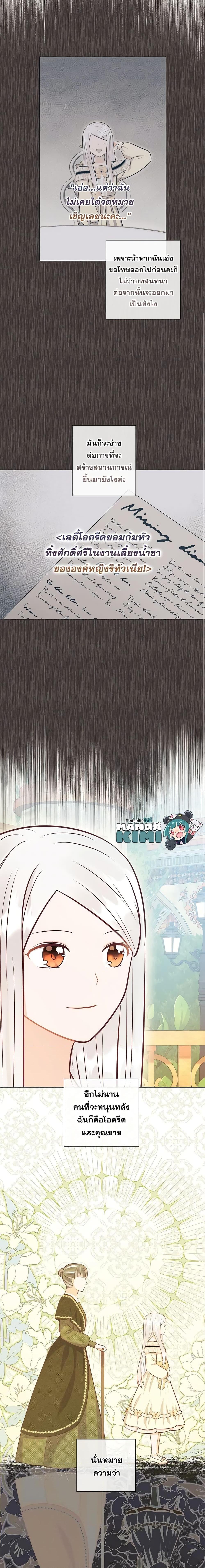 Manga-lc-com อ่านมังงะ อ่านการ์ตูน ออนไลน์ ฟรี Who Do You Like More, Mom or Dad ตอนที่ 1 2 3 4 5 6 7 8 9 10 11 12 13 14 ฟรี ไม่มีโฆษณา Manga-lc - อ่าน มังงะ อ่าน การ์ตูน ออนไลน์ อ่านมังงะ ฟรี