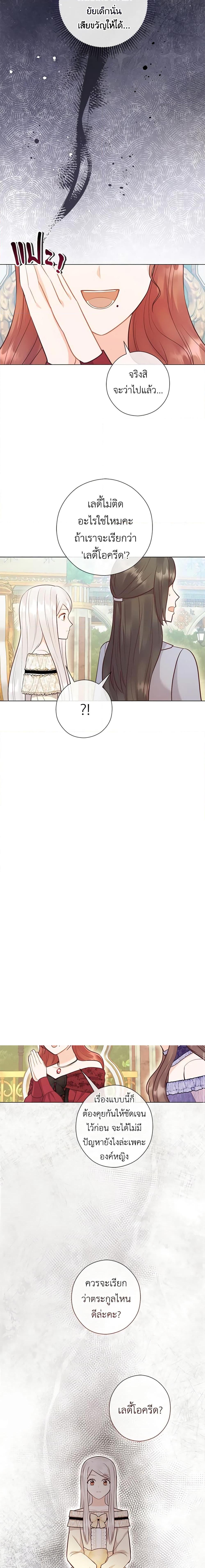 Manga-lc-com อ่านมังงะ อ่านการ์ตูน ออนไลน์ ฟรี Who Do You Like More, Mom or Dad ตอนที่ 1 2 3 4 5 6 7 8 9 10 11 12 13 14 ฟรี ไม่มีโฆษณา Manga-lc - อ่าน มังงะ อ่าน การ์ตูน ออนไลน์ อ่านมังงะ ฟรี