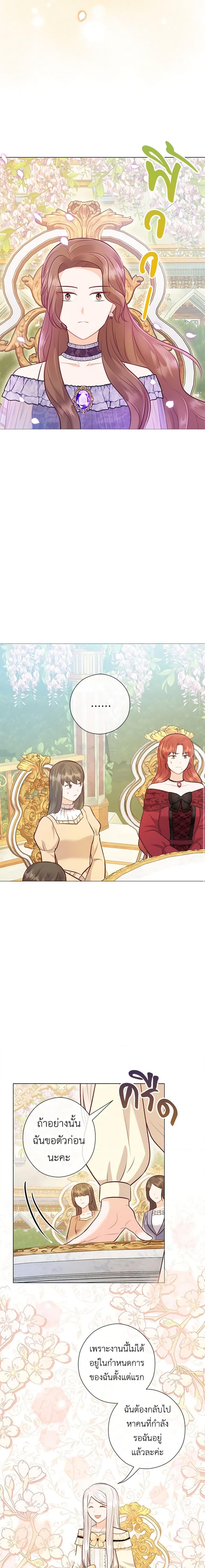 Manga-lc-com อ่านมังงะ อ่านการ์ตูน ออนไลน์ ฟรี Who Do You Like More, Mom or Dad ตอนที่ 1 2 3 4 5 6 7 8 9 10 11 12 13 14 ฟรี ไม่มีโฆษณา Manga-lc - อ่าน มังงะ อ่าน การ์ตูน ออนไลน์ อ่านมังงะ ฟรี