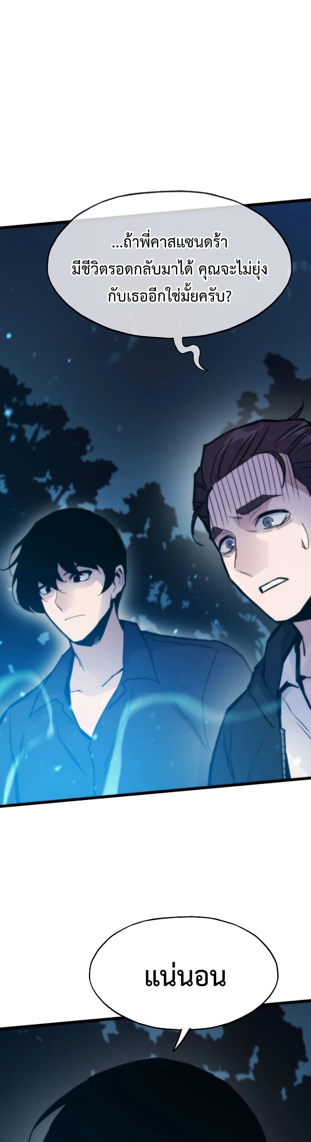 Manga-lc-com อ่านมังงะ อ่านการ์ตูน ออนไลน์ ฟรี Past Life Returner ตอนที่ 1 2 3 4 5 6 7 8 9 10 11 12 13 14 ฟรี ไม่มีโฆษณา Manga-lc - อ่าน มังงะ อ่าน การ์ตูน ออนไลน์ อ่านมังงะ ฟรี