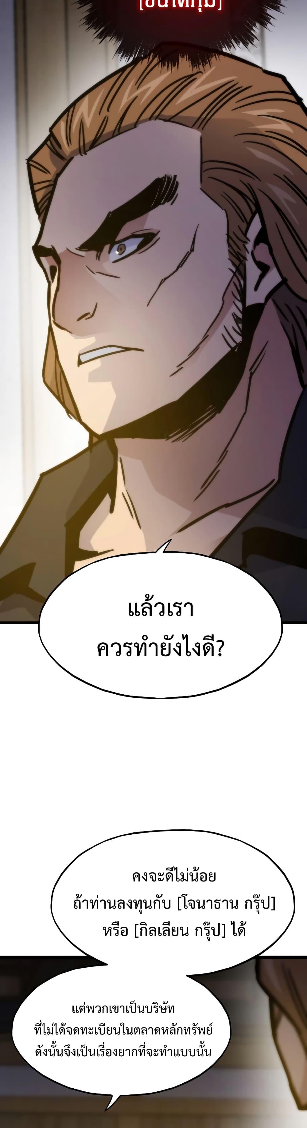 Manga-lc-com อ่านมังงะ อ่านการ์ตูน ออนไลน์ ฟรี Past Life Returner ตอนที่ 1 2 3 4 5 6 7 8 9 10 11 12 13 14 ฟรี ไม่มีโฆษณา Manga-lc - อ่าน มังงะ อ่าน การ์ตูน ออนไลน์ อ่านมังงะ ฟรี