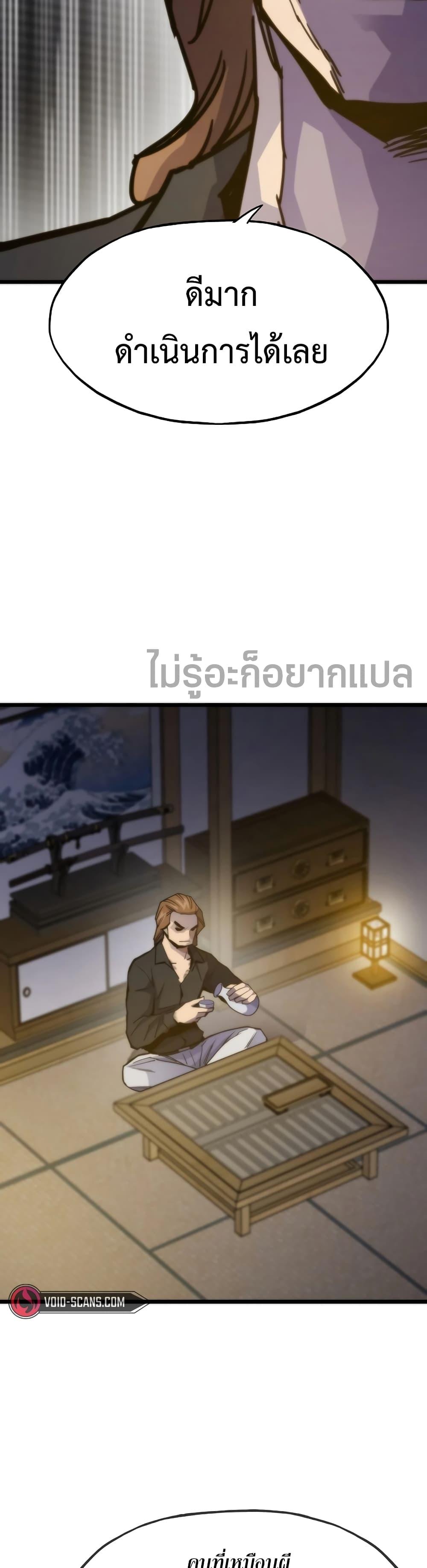 Manga-lc-com อ่านมังงะ อ่านการ์ตูน ออนไลน์ ฟรี Past Life Returner ตอนที่ 1 2 3 4 5 6 7 8 9 10 11 12 13 14 ฟรี ไม่มีโฆษณา Manga-lc - อ่าน มังงะ อ่าน การ์ตูน ออนไลน์ อ่านมังงะ ฟรี