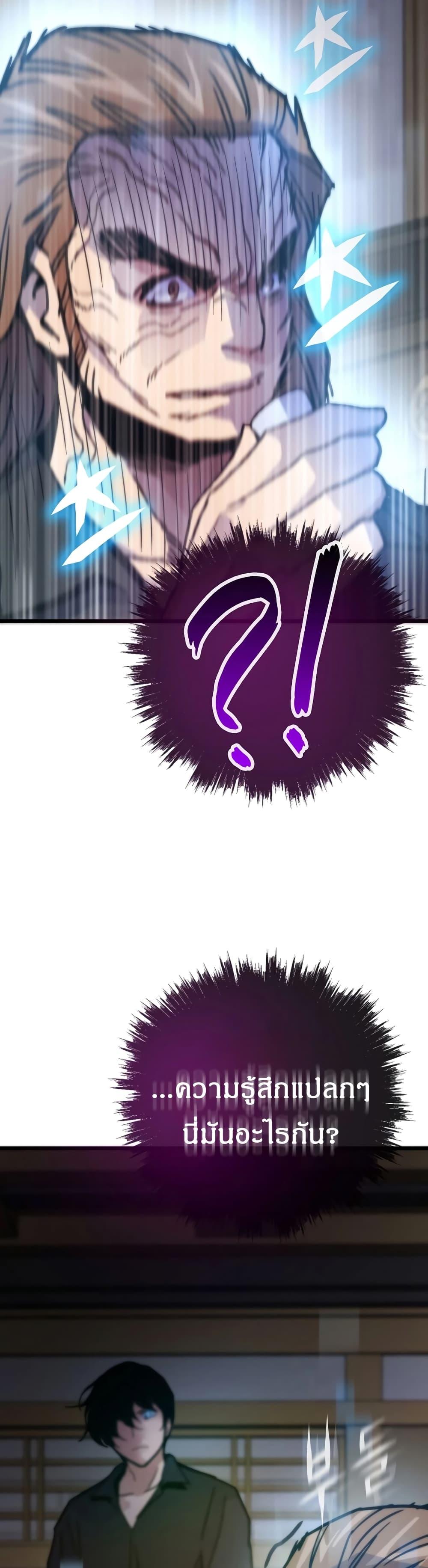 Manga-lc-com อ่านมังงะ อ่านการ์ตูน ออนไลน์ ฟรี Past Life Returner ตอนที่ 1 2 3 4 5 6 7 8 9 10 11 12 13 14 ฟรี ไม่มีโฆษณา Manga-lc - อ่าน มังงะ อ่าน การ์ตูน ออนไลน์ อ่านมังงะ ฟรี