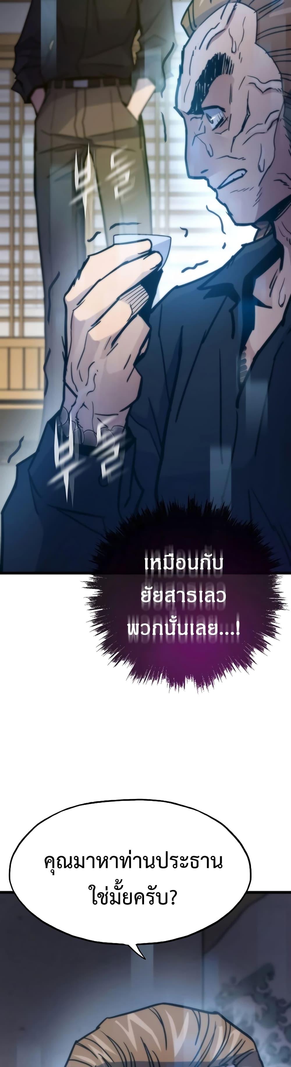 Manga-lc-com อ่านมังงะ อ่านการ์ตูน ออนไลน์ ฟรี Past Life Returner ตอนที่ 1 2 3 4 5 6 7 8 9 10 11 12 13 14 ฟรี ไม่มีโฆษณา Manga-lc - อ่าน มังงะ อ่าน การ์ตูน ออนไลน์ อ่านมังงะ ฟรี
