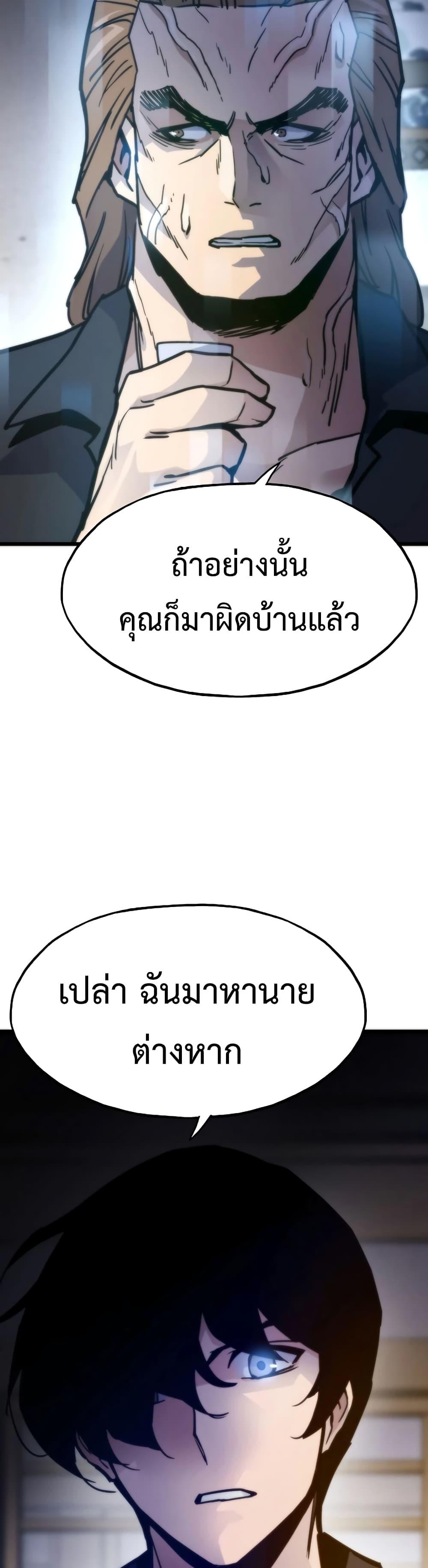 Manga-lc-com อ่านมังงะ อ่านการ์ตูน ออนไลน์ ฟรี Past Life Returner ตอนที่ 1 2 3 4 5 6 7 8 9 10 11 12 13 14 ฟรี ไม่มีโฆษณา Manga-lc - อ่าน มังงะ อ่าน การ์ตูน ออนไลน์ อ่านมังงะ ฟรี