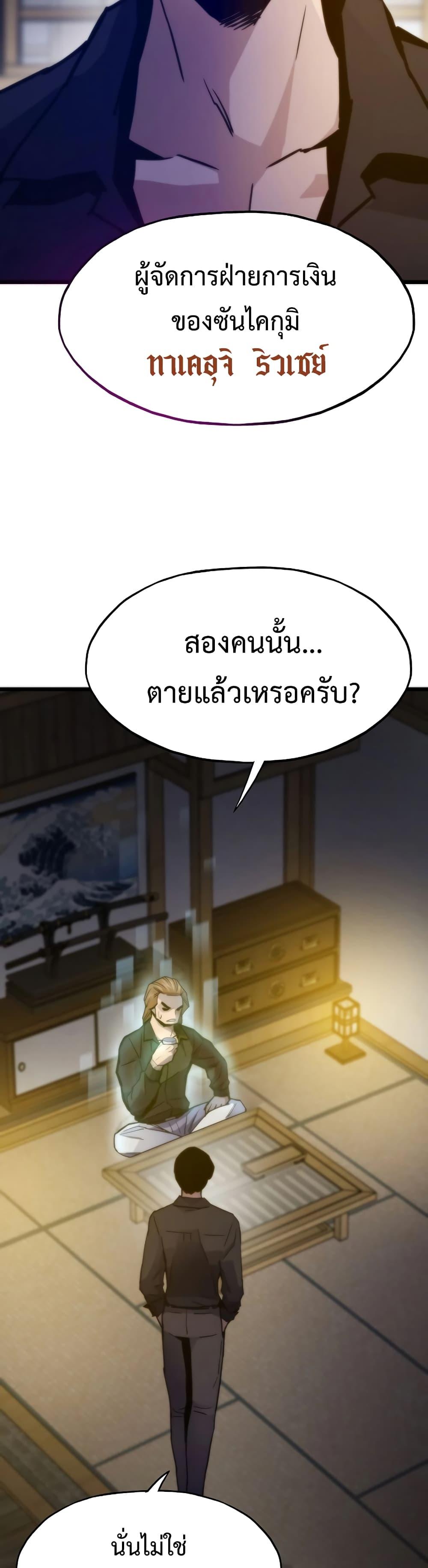 Manga-lc-com อ่านมังงะ อ่านการ์ตูน ออนไลน์ ฟรี Past Life Returner ตอนที่ 1 2 3 4 5 6 7 8 9 10 11 12 13 14 ฟรี ไม่มีโฆษณา Manga-lc - อ่าน มังงะ อ่าน การ์ตูน ออนไลน์ อ่านมังงะ ฟรี