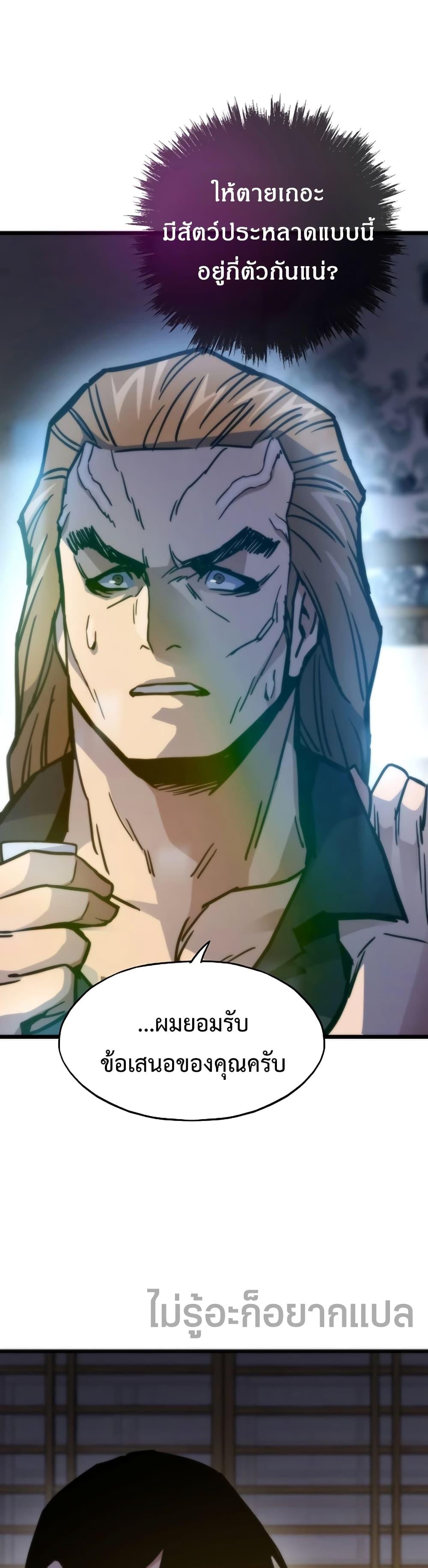 Manga-lc-com อ่านมังงะ อ่านการ์ตูน ออนไลน์ ฟรี Past Life Returner ตอนที่ 1 2 3 4 5 6 7 8 9 10 11 12 13 14 ฟรี ไม่มีโฆษณา Manga-lc - อ่าน มังงะ อ่าน การ์ตูน ออนไลน์ อ่านมังงะ ฟรี