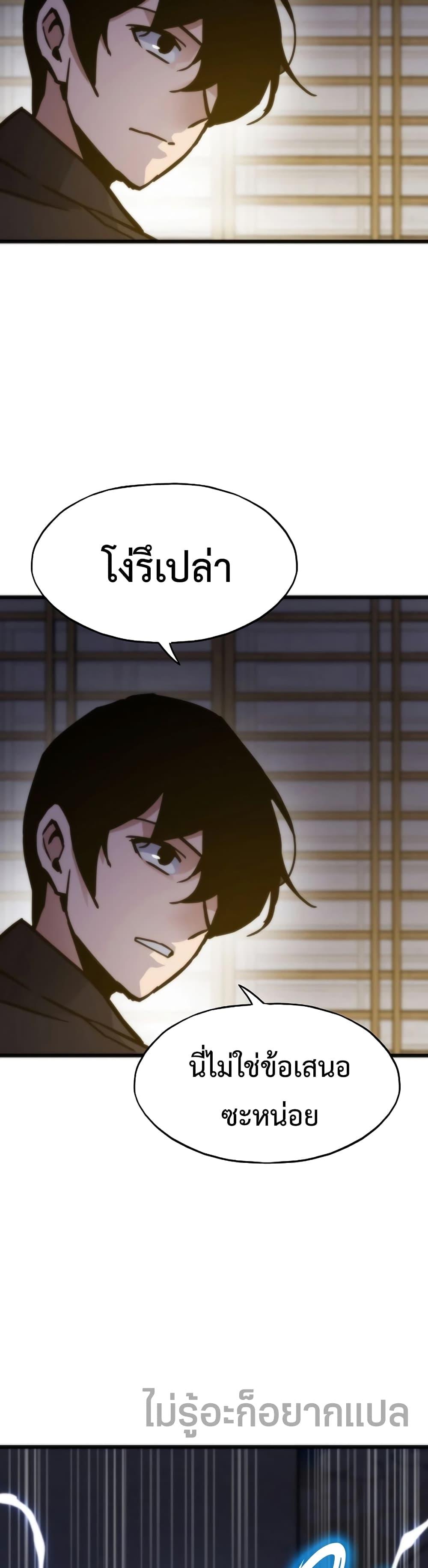 Manga-lc-com อ่านมังงะ อ่านการ์ตูน ออนไลน์ ฟรี Past Life Returner ตอนที่ 1 2 3 4 5 6 7 8 9 10 11 12 13 14 ฟรี ไม่มีโฆษณา Manga-lc - อ่าน มังงะ อ่าน การ์ตูน ออนไลน์ อ่านมังงะ ฟรี