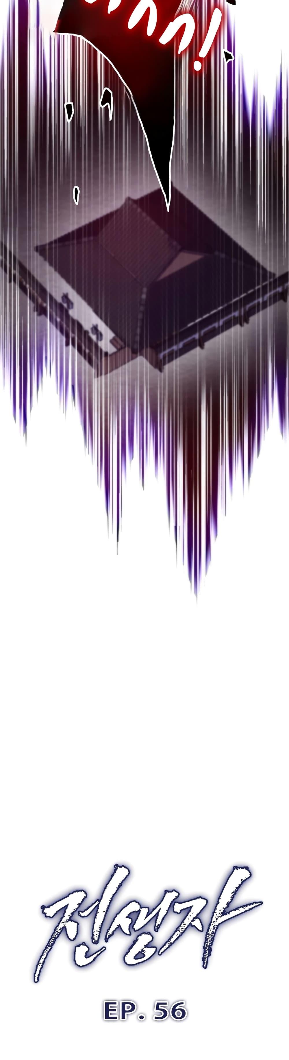 Manga-lc-com อ่านมังงะ อ่านการ์ตูน ออนไลน์ ฟรี Past Life Returner ตอนที่ 1 2 3 4 5 6 7 8 9 10 11 12 13 14 ฟรี ไม่มีโฆษณา Manga-lc - อ่าน มังงะ อ่าน การ์ตูน ออนไลน์ อ่านมังงะ ฟรี