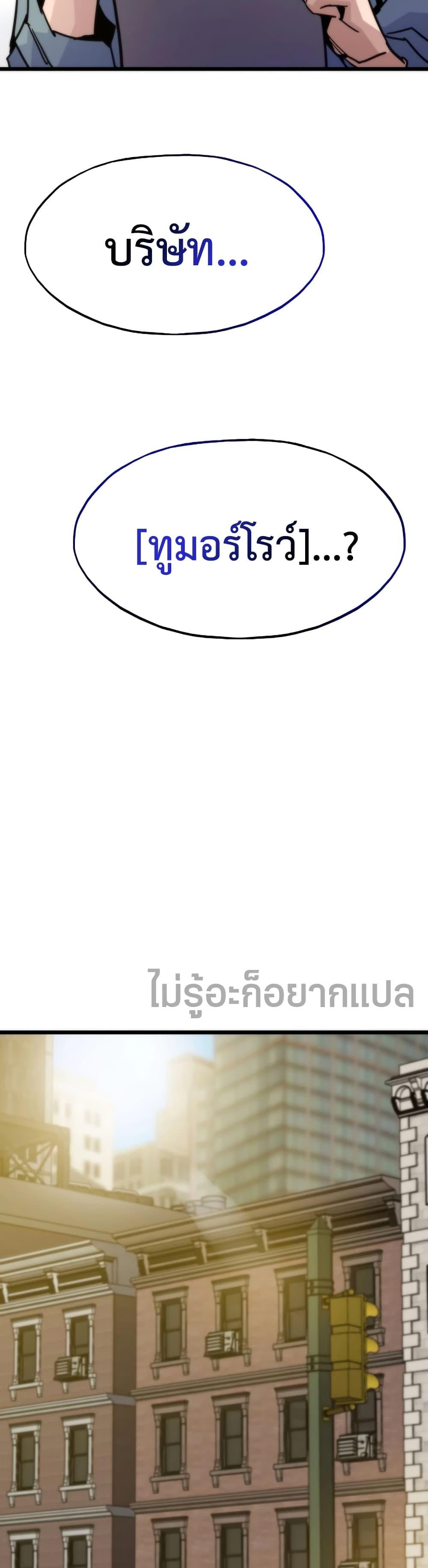 Manga-lc-com อ่านมังงะ อ่านการ์ตูน ออนไลน์ ฟรี Past Life Returner ตอนที่ 1 2 3 4 5 6 7 8 9 10 11 12 13 14 ฟรี ไม่มีโฆษณา Manga-lc - อ่าน มังงะ อ่าน การ์ตูน ออนไลน์ อ่านมังงะ ฟรี