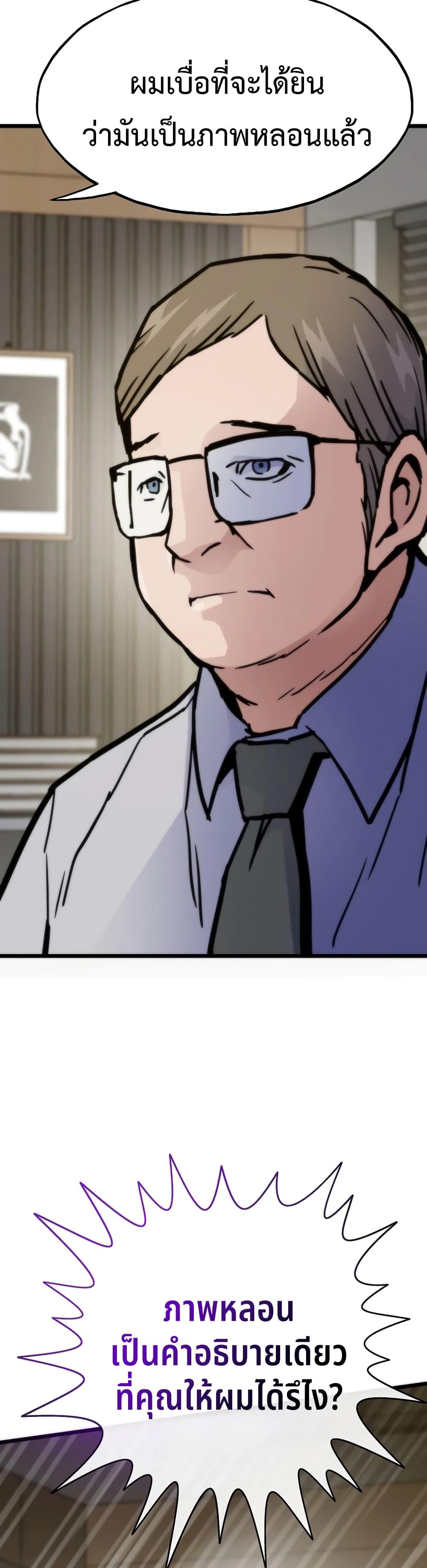 Manga-lc-com อ่านมังงะ อ่านการ์ตูน ออนไลน์ ฟรี Past Life Returner ตอนที่ 1 2 3 4 5 6 7 8 9 10 11 12 13 14 ฟรี ไม่มีโฆษณา Manga-lc - อ่าน มังงะ อ่าน การ์ตูน ออนไลน์ อ่านมังงะ ฟรี