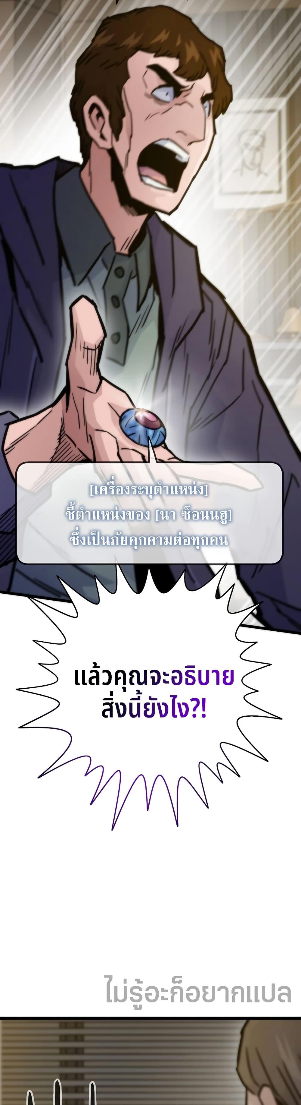 Manga-lc-com อ่านมังงะ อ่านการ์ตูน ออนไลน์ ฟรี Past Life Returner ตอนที่ 1 2 3 4 5 6 7 8 9 10 11 12 13 14 ฟรี ไม่มีโฆษณา Manga-lc - อ่าน มังงะ อ่าน การ์ตูน ออนไลน์ อ่านมังงะ ฟรี