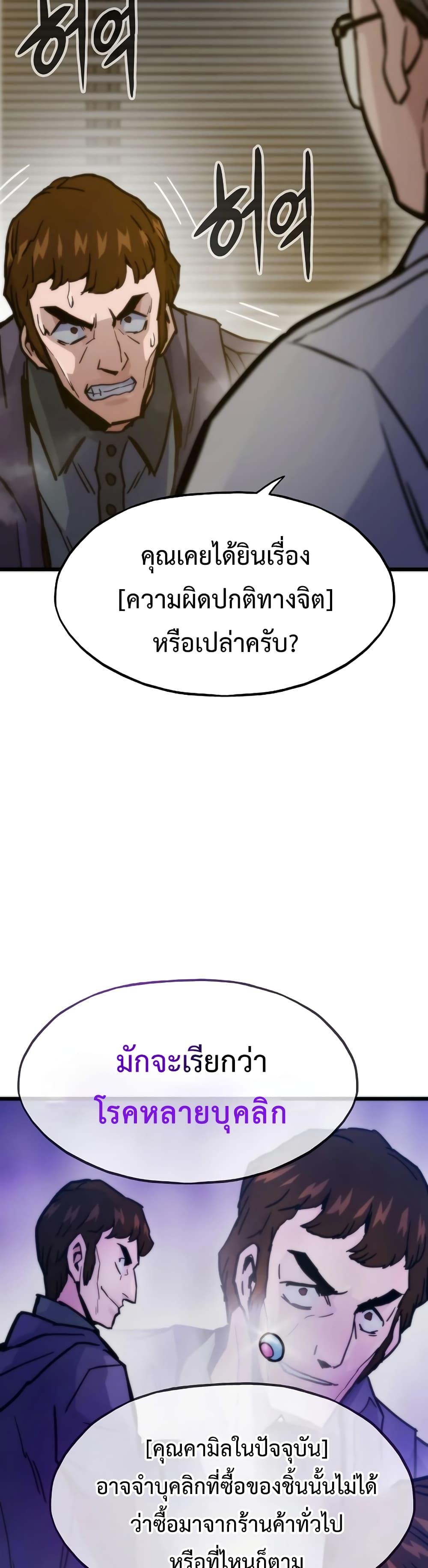 Manga-lc-com อ่านมังงะ อ่านการ์ตูน ออนไลน์ ฟรี Past Life Returner ตอนที่ 1 2 3 4 5 6 7 8 9 10 11 12 13 14 ฟรี ไม่มีโฆษณา Manga-lc - อ่าน มังงะ อ่าน การ์ตูน ออนไลน์ อ่านมังงะ ฟรี