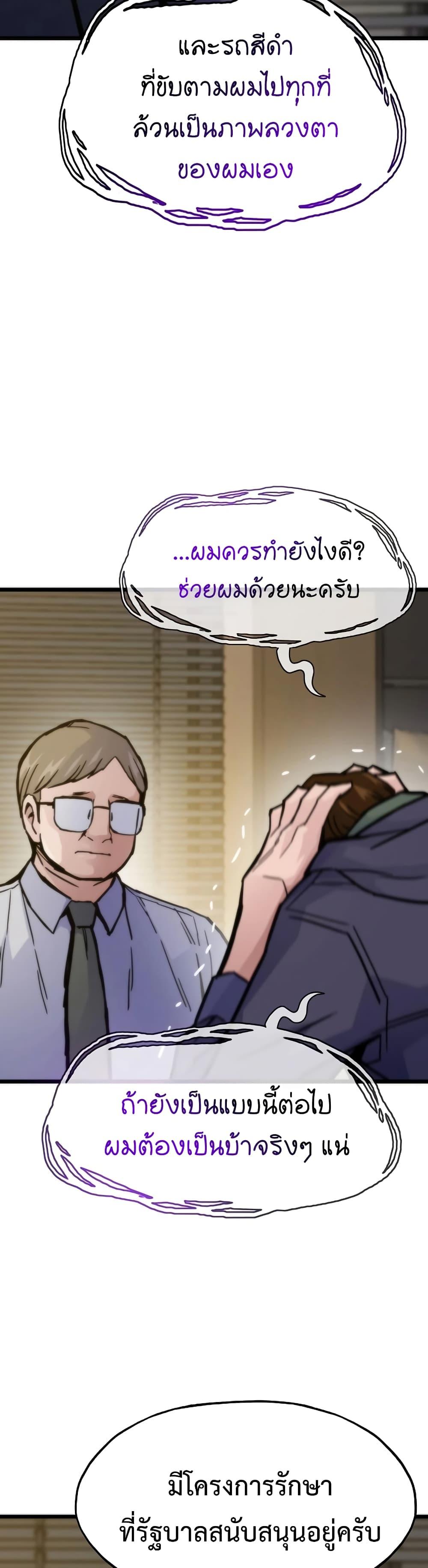 Manga-lc-com อ่านมังงะ อ่านการ์ตูน ออนไลน์ ฟรี Past Life Returner ตอนที่ 1 2 3 4 5 6 7 8 9 10 11 12 13 14 ฟรี ไม่มีโฆษณา Manga-lc - อ่าน มังงะ อ่าน การ์ตูน ออนไลน์ อ่านมังงะ ฟรี