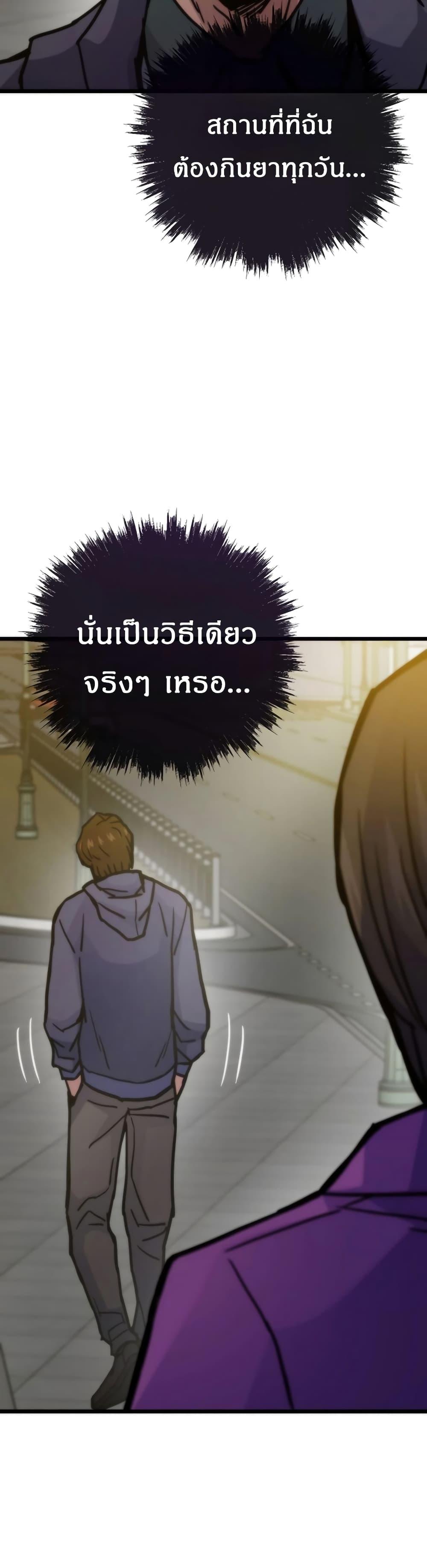 Manga-lc-com อ่านมังงะ อ่านการ์ตูน ออนไลน์ ฟรี Past Life Returner ตอนที่ 1 2 3 4 5 6 7 8 9 10 11 12 13 14 ฟรี ไม่มีโฆษณา Manga-lc - อ่าน มังงะ อ่าน การ์ตูน ออนไลน์ อ่านมังงะ ฟรี