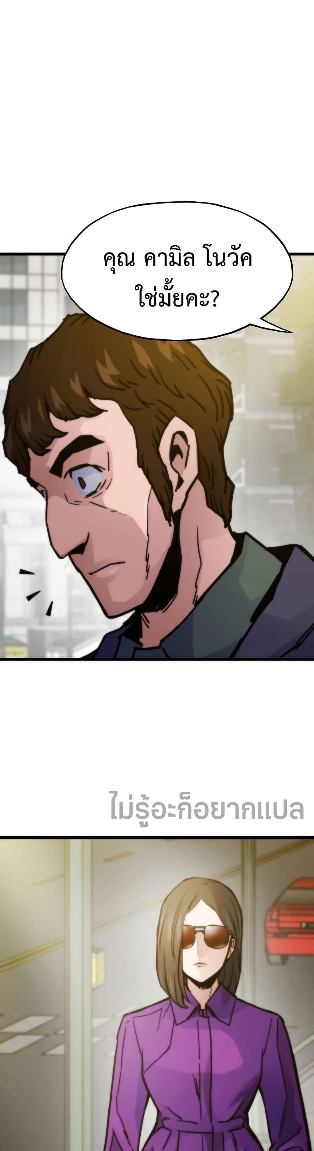 Manga-lc-com อ่านมังงะ อ่านการ์ตูน ออนไลน์ ฟรี Past Life Returner ตอนที่ 1 2 3 4 5 6 7 8 9 10 11 12 13 14 ฟรี ไม่มีโฆษณา Manga-lc - อ่าน มังงะ อ่าน การ์ตูน ออนไลน์ อ่านมังงะ ฟรี