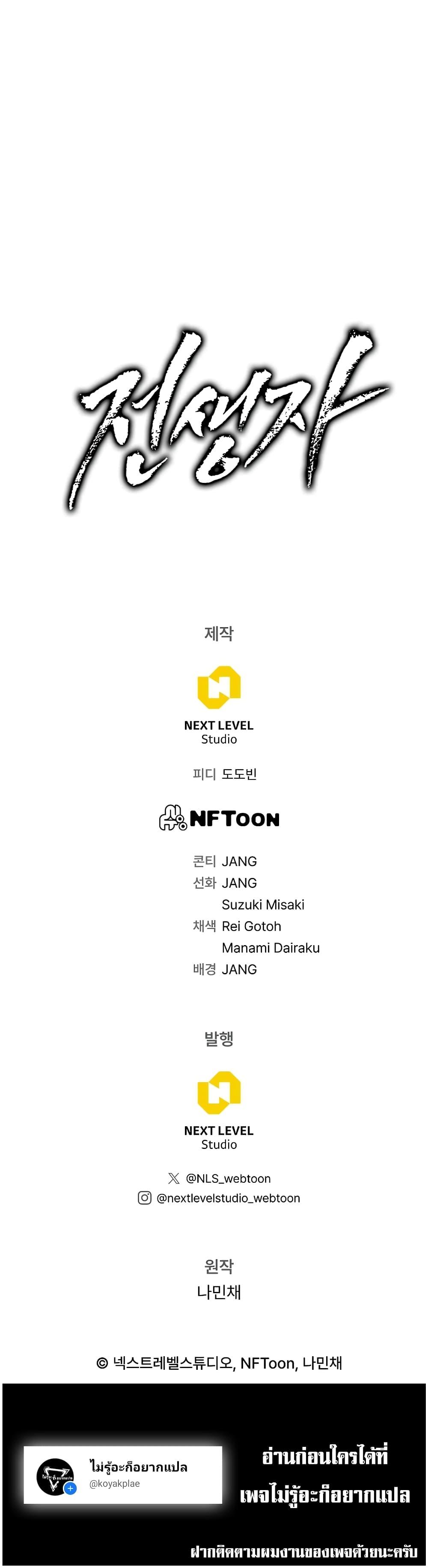 Manga-lc-com อ่านมังงะ อ่านการ์ตูน ออนไลน์ ฟรี Past Life Returner ตอนที่ 1 2 3 4 5 6 7 8 9 10 11 12 13 14 ฟรี ไม่มีโฆษณา Manga-lc - อ่าน มังงะ อ่าน การ์ตูน ออนไลน์ อ่านมังงะ ฟรี