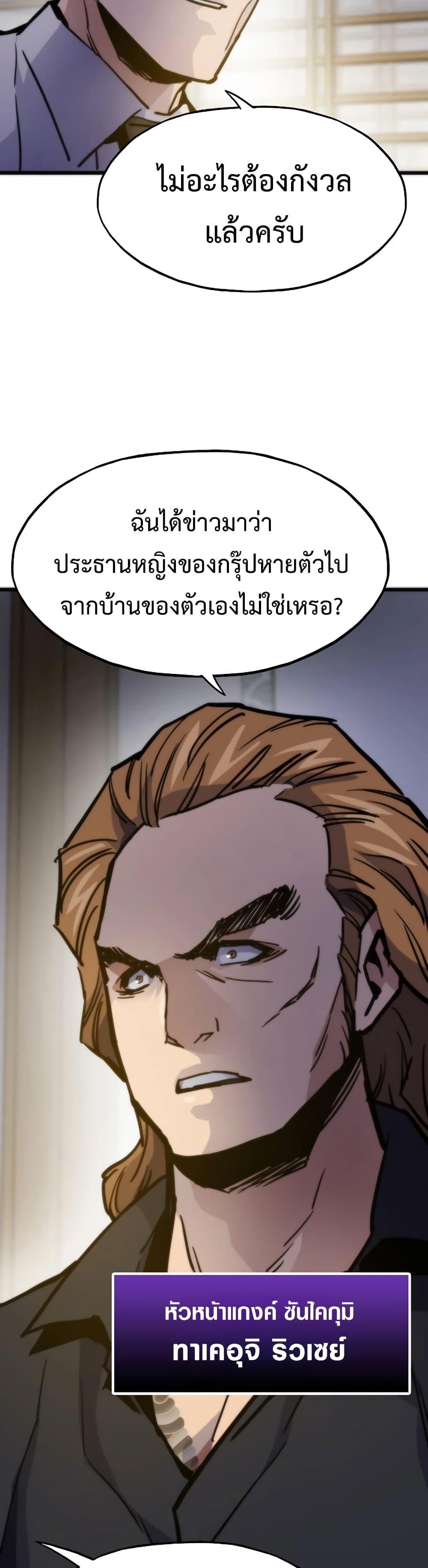 Manga-lc-com อ่านมังงะ อ่านการ์ตูน ออนไลน์ ฟรี Past Life Returner ตอนที่ 1 2 3 4 5 6 7 8 9 10 11 12 13 14 ฟรี ไม่มีโฆษณา Manga-lc - อ่าน มังงะ อ่าน การ์ตูน ออนไลน์ อ่านมังงะ ฟรี