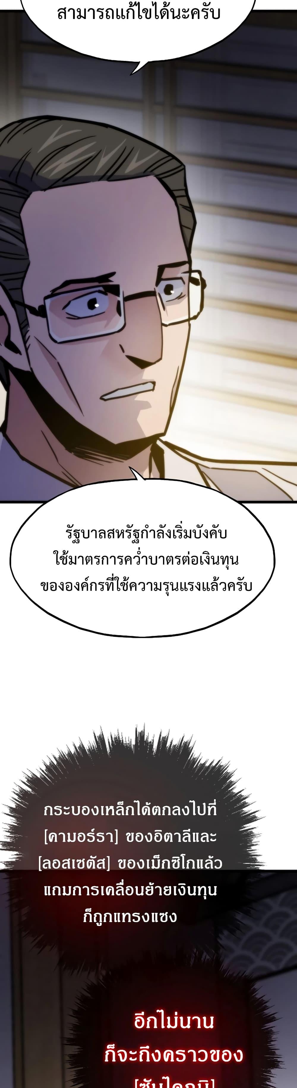 Manga-lc-com อ่านมังงะ อ่านการ์ตูน ออนไลน์ ฟรี Past Life Returner ตอนที่ 1 2 3 4 5 6 7 8 9 10 11 12 13 14 ฟรี ไม่มีโฆษณา Manga-lc - อ่าน มังงะ อ่าน การ์ตูน ออนไลน์ อ่านมังงะ ฟรี