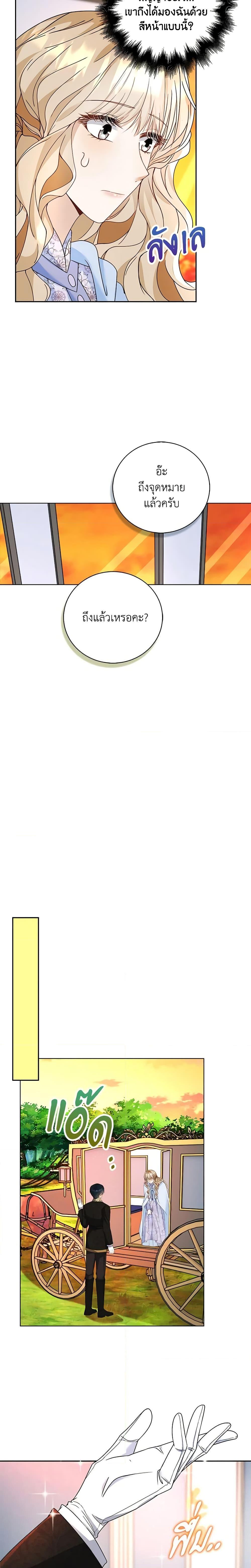 Manga-lc-com อ่านมังงะ อ่านการ์ตูน ออนไลน์ ฟรี The Villainess Wants to Go Home ตอนที่ 1 2 3 4 5 6 7 8 9 10 11 12 13 14 ฟรี ไม่มีโฆษณา Manga-lc - อ่าน มังงะ อ่าน การ์ตูน ออนไลน์ อ่านมังงะ ฟรี