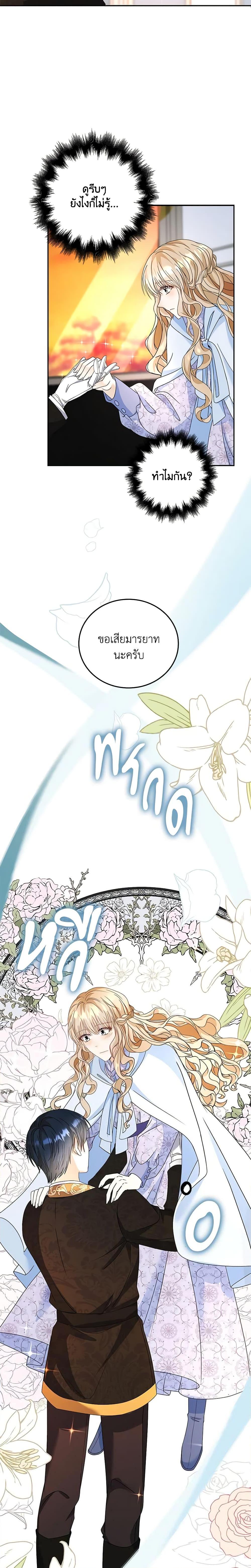 Manga-lc-com อ่านมังงะ อ่านการ์ตูน ออนไลน์ ฟรี The Villainess Wants to Go Home ตอนที่ 1 2 3 4 5 6 7 8 9 10 11 12 13 14 ฟรี ไม่มีโฆษณา Manga-lc - อ่าน มังงะ อ่าน การ์ตูน ออนไลน์ อ่านมังงะ ฟรี