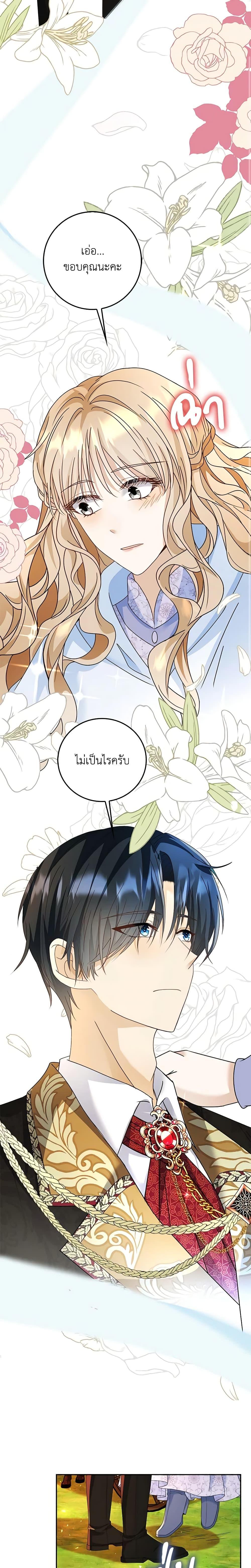 Manga-lc-com อ่านมังงะ อ่านการ์ตูน ออนไลน์ ฟรี The Villainess Wants to Go Home ตอนที่ 1 2 3 4 5 6 7 8 9 10 11 12 13 14 ฟรี ไม่มีโฆษณา Manga-lc - อ่าน มังงะ อ่าน การ์ตูน ออนไลน์ อ่านมังงะ ฟรี