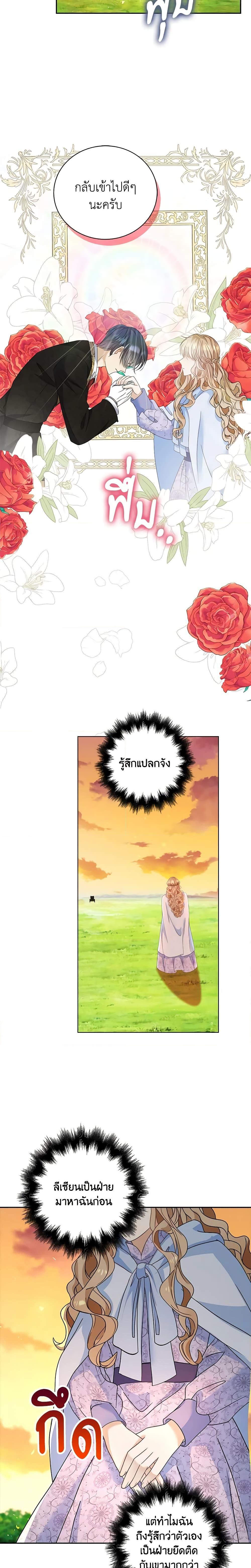 Manga-lc-com อ่านมังงะ อ่านการ์ตูน ออนไลน์ ฟรี The Villainess Wants to Go Home ตอนที่ 1 2 3 4 5 6 7 8 9 10 11 12 13 14 ฟรี ไม่มีโฆษณา Manga-lc - อ่าน มังงะ อ่าน การ์ตูน ออนไลน์ อ่านมังงะ ฟรี