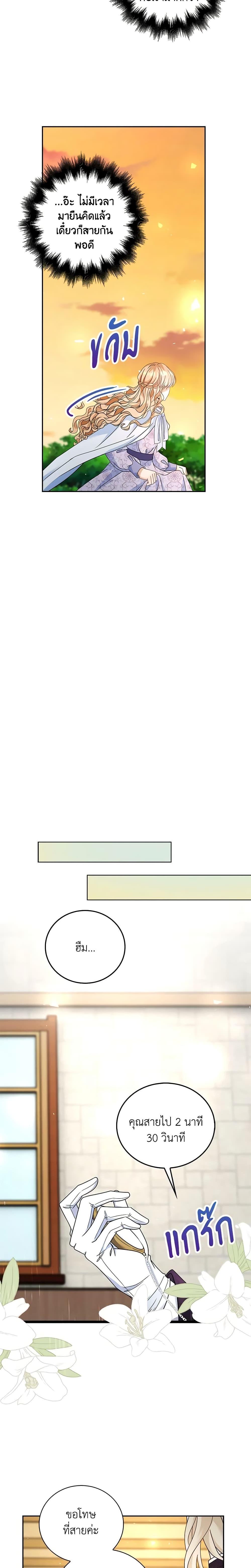 Manga-lc-com อ่านมังงะ อ่านการ์ตูน ออนไลน์ ฟรี The Villainess Wants to Go Home ตอนที่ 1 2 3 4 5 6 7 8 9 10 11 12 13 14 ฟรี ไม่มีโฆษณา Manga-lc - อ่าน มังงะ อ่าน การ์ตูน ออนไลน์ อ่านมังงะ ฟรี