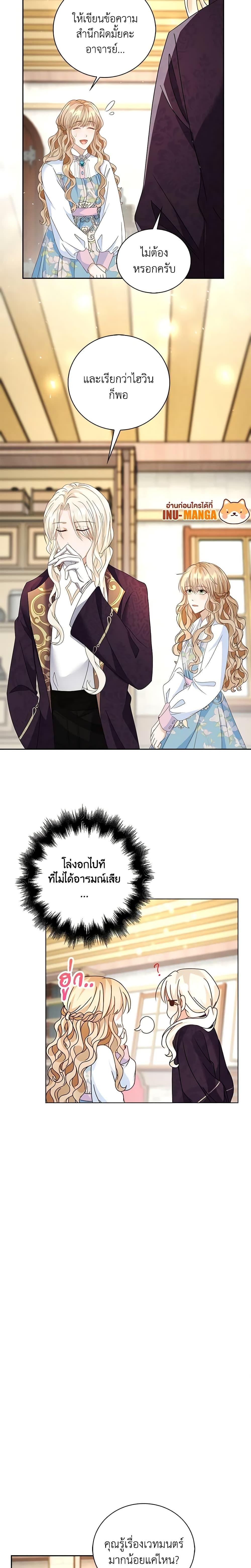Manga-lc-com อ่านมังงะ อ่านการ์ตูน ออนไลน์ ฟรี The Villainess Wants to Go Home ตอนที่ 1 2 3 4 5 6 7 8 9 10 11 12 13 14 ฟรี ไม่มีโฆษณา Manga-lc - อ่าน มังงะ อ่าน การ์ตูน ออนไลน์ อ่านมังงะ ฟรี