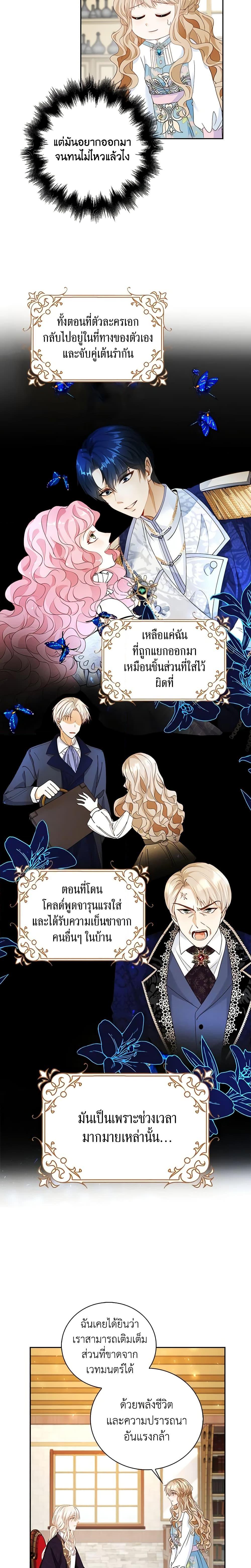 Manga-lc-com อ่านมังงะ อ่านการ์ตูน ออนไลน์ ฟรี The Villainess Wants to Go Home ตอนที่ 1 2 3 4 5 6 7 8 9 10 11 12 13 14 ฟรี ไม่มีโฆษณา Manga-lc - อ่าน มังงะ อ่าน การ์ตูน ออนไลน์ อ่านมังงะ ฟรี