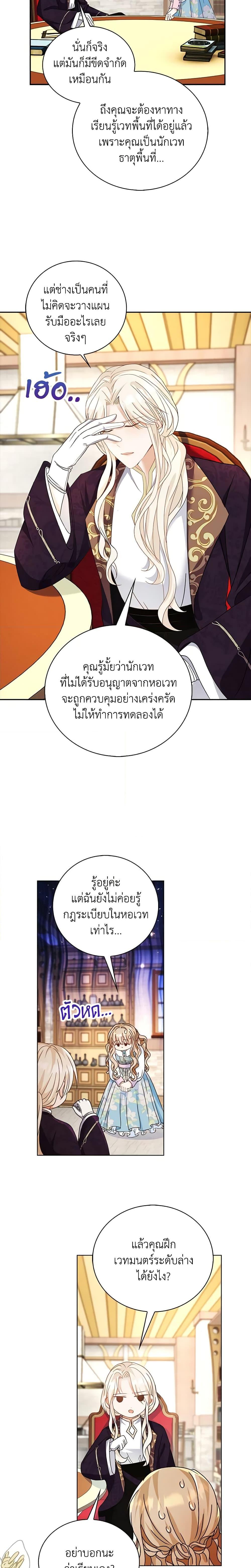 Manga-lc-com อ่านมังงะ อ่านการ์ตูน ออนไลน์ ฟรี The Villainess Wants to Go Home ตอนที่ 1 2 3 4 5 6 7 8 9 10 11 12 13 14 ฟรี ไม่มีโฆษณา Manga-lc - อ่าน มังงะ อ่าน การ์ตูน ออนไลน์ อ่านมังงะ ฟรี