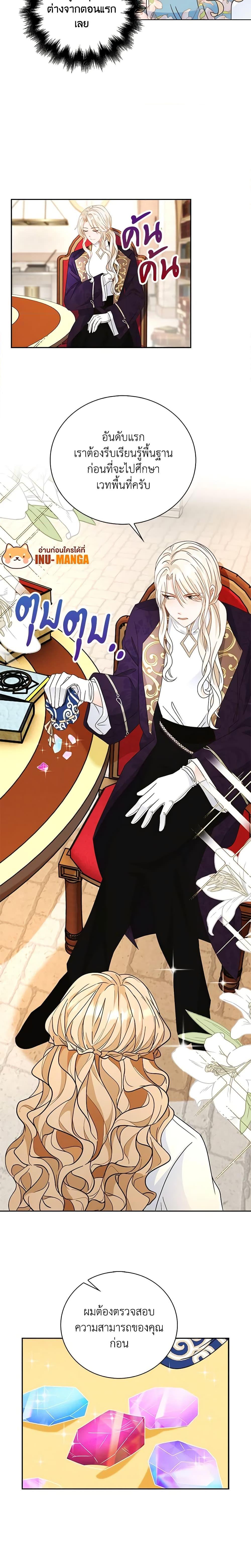 Manga-lc-com อ่านมังงะ อ่านการ์ตูน ออนไลน์ ฟรี The Villainess Wants to Go Home ตอนที่ 1 2 3 4 5 6 7 8 9 10 11 12 13 14 ฟรี ไม่มีโฆษณา Manga-lc - อ่าน มังงะ อ่าน การ์ตูน ออนไลน์ อ่านมังงะ ฟรี