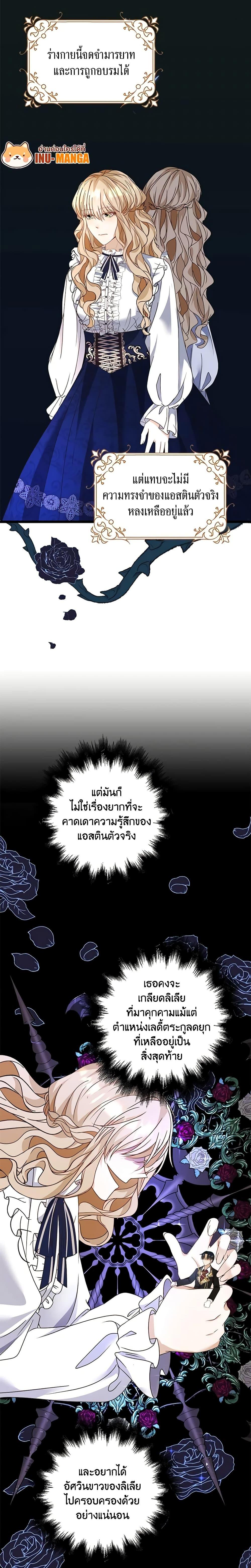 Manga-lc-com อ่านมังงะ อ่านการ์ตูน ออนไลน์ ฟรี The Villainess Wants to Go Home ตอนที่ 1 2 3 4 5 6 7 8 9 10 11 12 13 14 ฟรี ไม่มีโฆษณา Manga-lc - อ่าน มังงะ อ่าน การ์ตูน ออนไลน์ อ่านมังงะ ฟรี