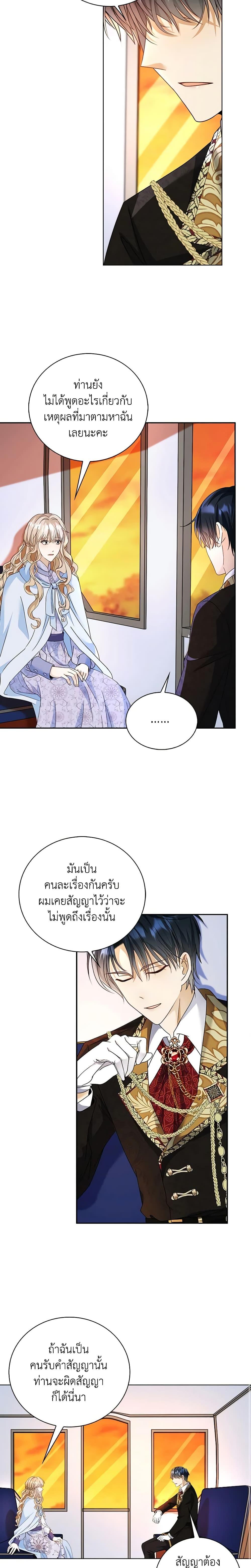 Manga-lc-com อ่านมังงะ อ่านการ์ตูน ออนไลน์ ฟรี The Villainess Wants to Go Home ตอนที่ 1 2 3 4 5 6 7 8 9 10 11 12 13 14 ฟรี ไม่มีโฆษณา Manga-lc - อ่าน มังงะ อ่าน การ์ตูน ออนไลน์ อ่านมังงะ ฟรี