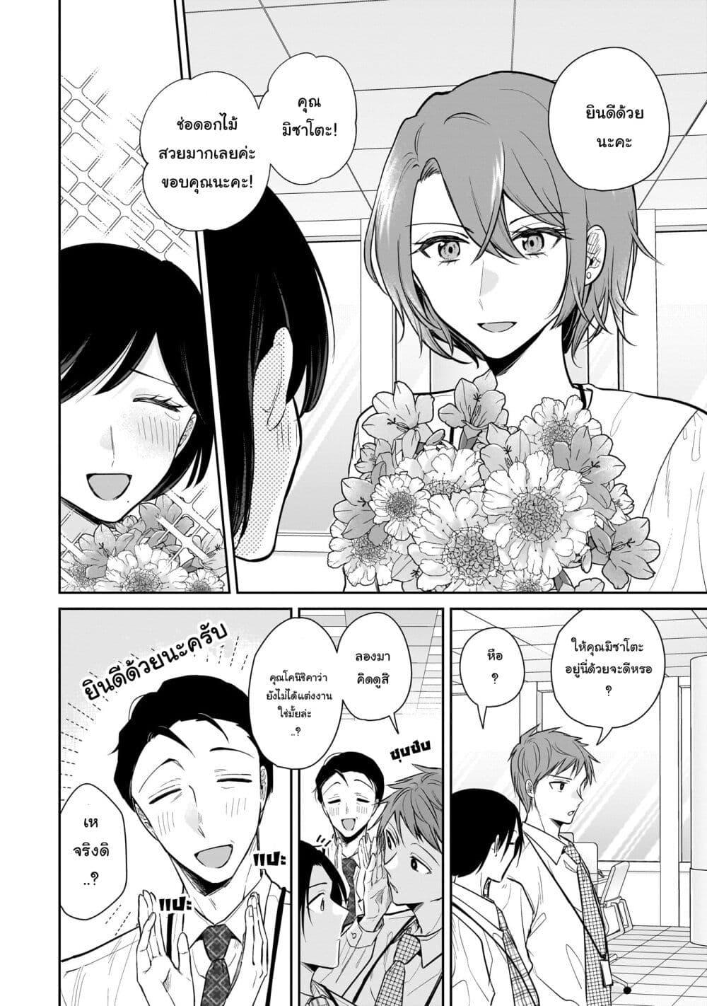 Manga-lc-com อ่านมังงะ อ่านการ์ตูน ออนไลน์ ฟรี Misato-san wa Amasugi Joushi ni Chotto Kibishii ตอนที่ 1 2 3 4 5 6 7 8 9 10 11 12 13 14 ฟรี ไม่มีโฆษณา Manga-lc - อ่าน มังงะ อ่าน การ์ตูน ออนไลน์ อ่านมังงะ ฟรี