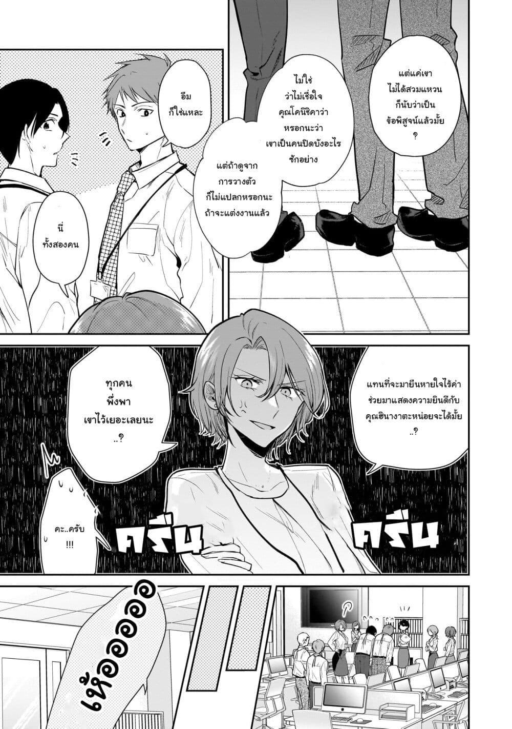 Manga-lc-com อ่านมังงะ อ่านการ์ตูน ออนไลน์ ฟรี Misato-san wa Amasugi Joushi ni Chotto Kibishii ตอนที่ 1 2 3 4 5 6 7 8 9 10 11 12 13 14 ฟรี ไม่มีโฆษณา Manga-lc - อ่าน มังงะ อ่าน การ์ตูน ออนไลน์ อ่านมังงะ ฟรี