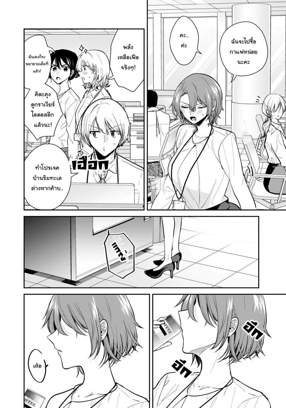 Manga-lc-com อ่านมังงะ อ่านการ์ตูน ออนไลน์ ฟรี Misato-san wa Amasugi Joushi ni Chotto Kibishii ตอนที่ 1 2 3 4 5 6 7 8 9 10 11 12 13 14 ฟรี ไม่มีโฆษณา Manga-lc - อ่าน มังงะ อ่าน การ์ตูน ออนไลน์ อ่านมังงะ ฟรี