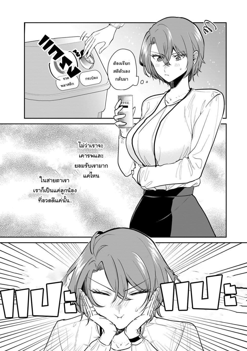 Manga-lc-com อ่านมังงะ อ่านการ์ตูน ออนไลน์ ฟรี Misato-san wa Amasugi Joushi ni Chotto Kibishii ตอนที่ 1 2 3 4 5 6 7 8 9 10 11 12 13 14 ฟรี ไม่มีโฆษณา Manga-lc - อ่าน มังงะ อ่าน การ์ตูน ออนไลน์ อ่านมังงะ ฟรี